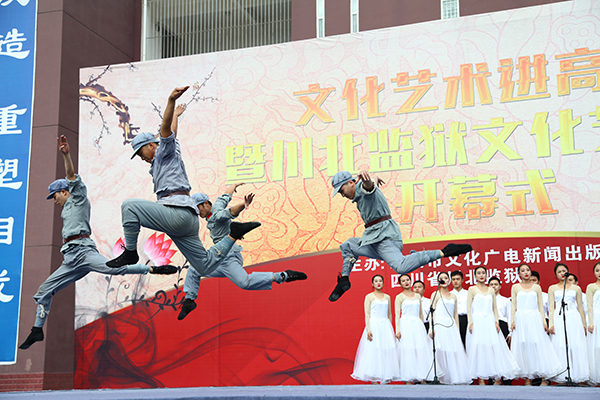 文化进监演出现场