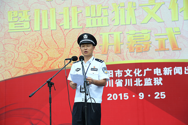 蒋万忠政委致辞