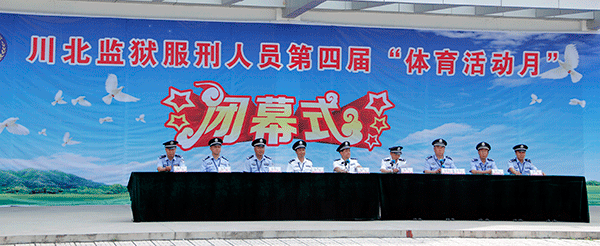 集中教育